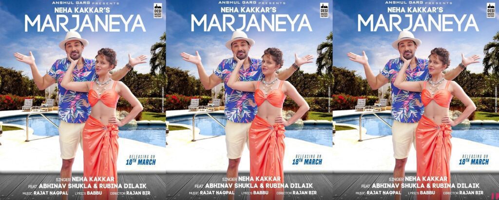 Marjaneya